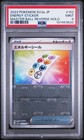 Energy Sticker