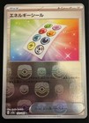 Energy Sticker