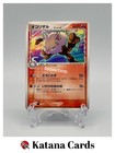Primeape
