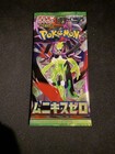 Booster Pack