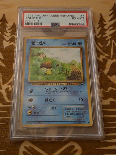 Squirtle