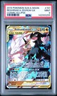 Reshiram & Zekrom GX