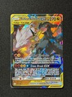 Reshiram & Zekrom GX