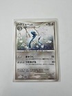 Dragonair