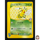 Beedrill G