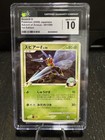 Beedrill G