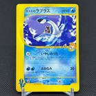 Misty's Lapras