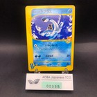 Misty's Lapras