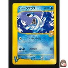 Misty's Lapras