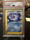 Misty's Lapras