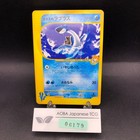 Misty's Lapras