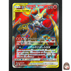 Charizard & Braixen Tag Team GX