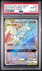 Charizard & Braixen Tag Team GX