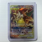 Charizard & Braixen Tag Team GX