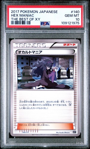 Hex Maniac
