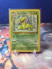 Victreebel