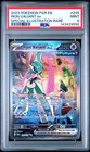Iron Valiant ex