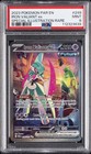 Iron Valiant ex
