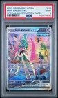 Iron Valiant ex