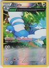 Altaria
