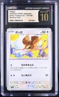 Pidgey