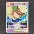 Whimsicott VSTAR