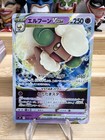 Whimsicott VSTAR