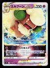 Whimsicott VSTAR