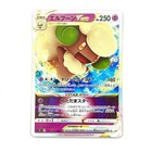 Whimsicott VSTAR