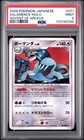 Salamence