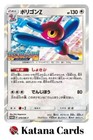 Porygon-Z