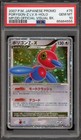 Porygon-Z