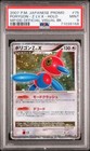 Porygon-Z