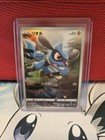 Riolu