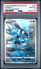 Riolu