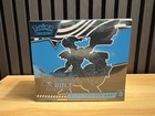 Elite Trainer Box
