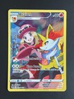 Braixen