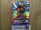 Buzzwole GX
