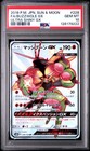 Buzzwole GX