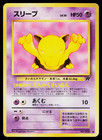 Team Rocket's Drowzee