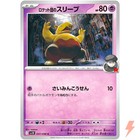 Team Rocket's Drowzee