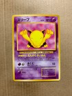 Team Rocket's Drowzee