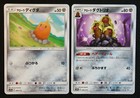 Alolan Diglett