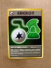 Potion Energy