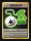 Potion Energy
