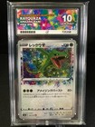 Rayquaza