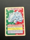 Rhyhorn