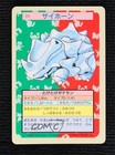 Rhyhorn