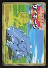 Rhyhorn