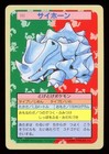 Rhyhorn